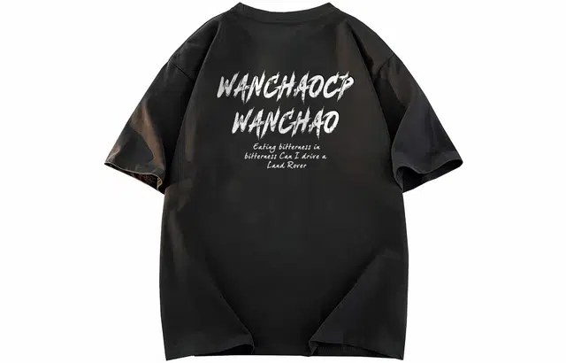 WANCHAO CP logoT