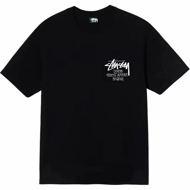 Stussy SS25 DSM logoT