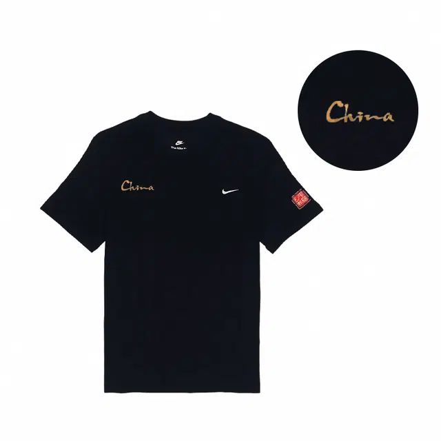Nike Sportswear T