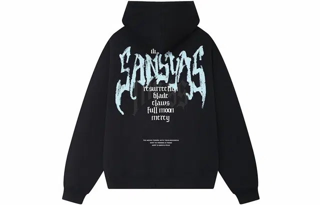 SANSYASLogo