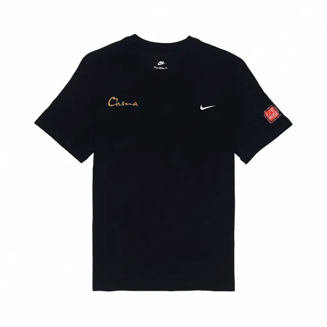 Nike Sportswear T