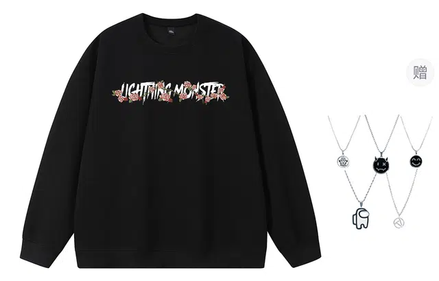 LIGHTNING MONSTER Logo