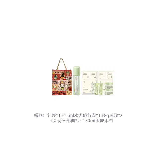 130ml+130ml+6