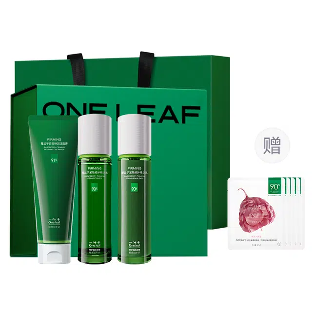一叶子 覆盆子紧致修护水乳套装 舒缓补水 保湿护肤品礼盒装