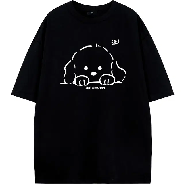 UNthemed T