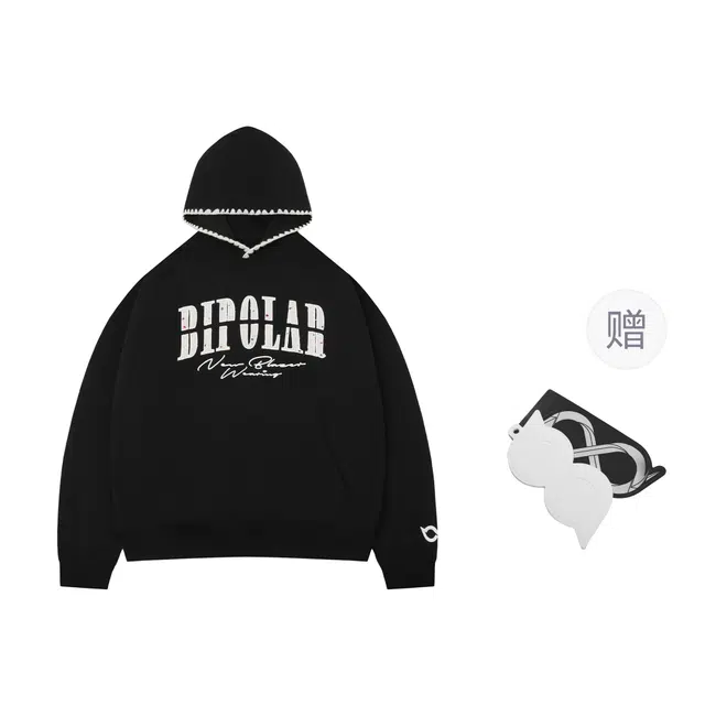 BIPOLAR Hoodie