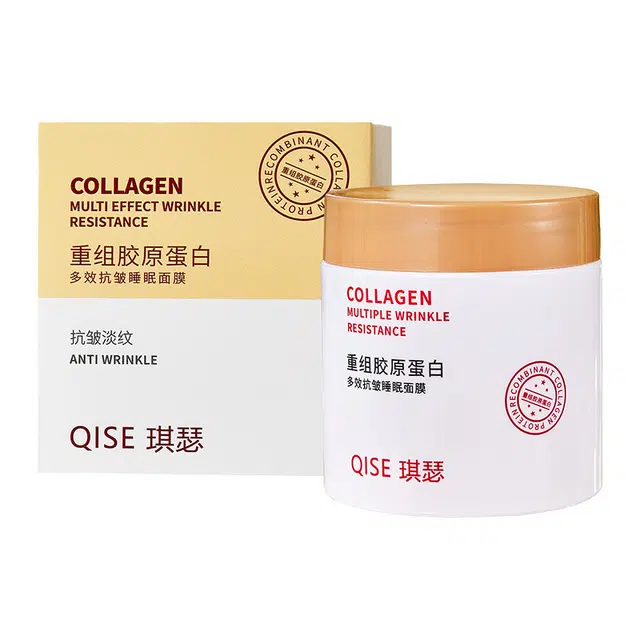 琪瑟 重组胶原蛋白多效抗皱睡眠面膜 滋润 多种肤质