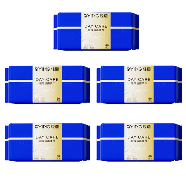 轻迎 超厚洗脸巾一次性棉柔巾 卸妆美容洁面