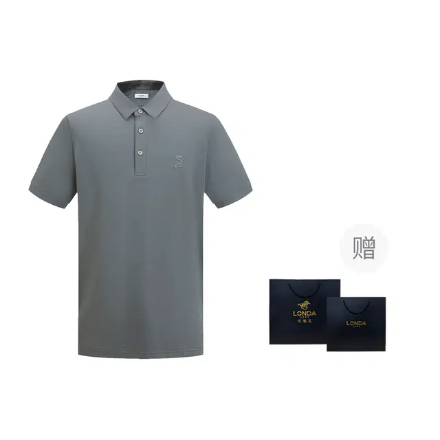 LONDA 1958 polo