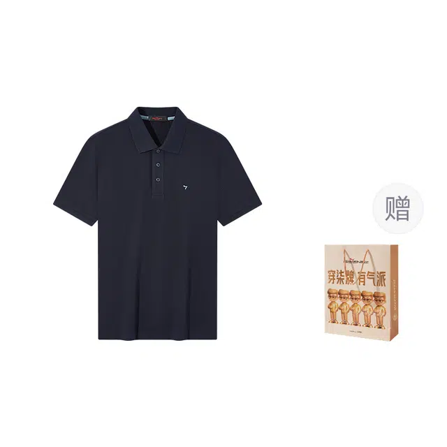 SEVEN Polo