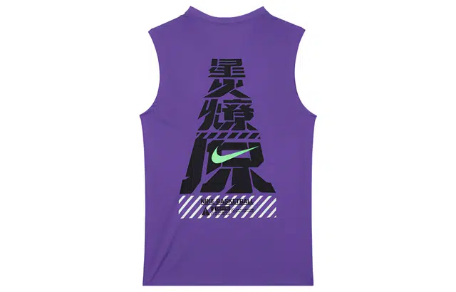 Nike Dri-FIT Logo