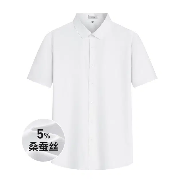与狼共舞 桑蚕丝柔软透气顺滑户感山系户外纽扣翻领纯色薄款短袖衬衫 男款