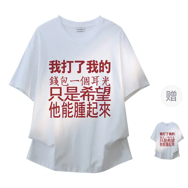 YOSICIL T