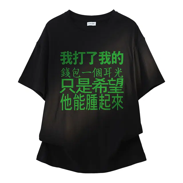 YOSICIL T