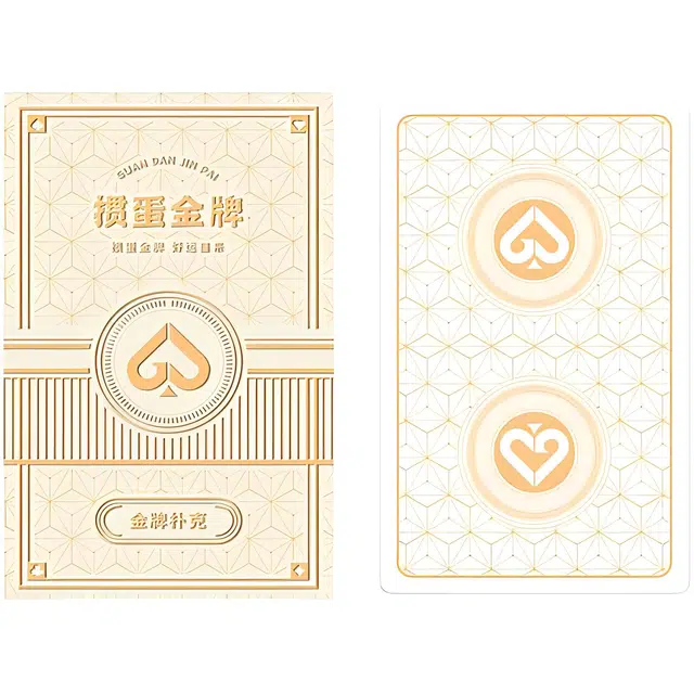 游卡桌游 掼蛋专用扑克牌 桌游