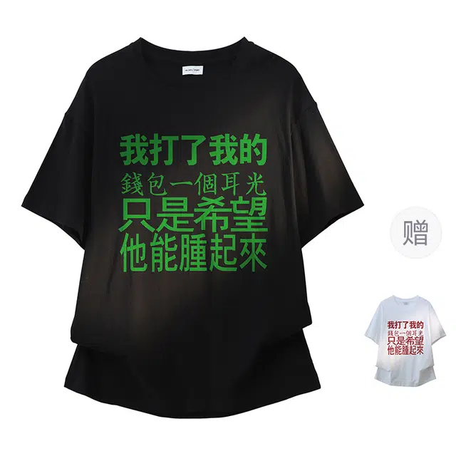 YOSICIL T