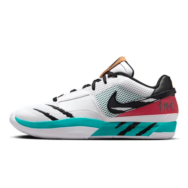 Nike Ja 1 EP