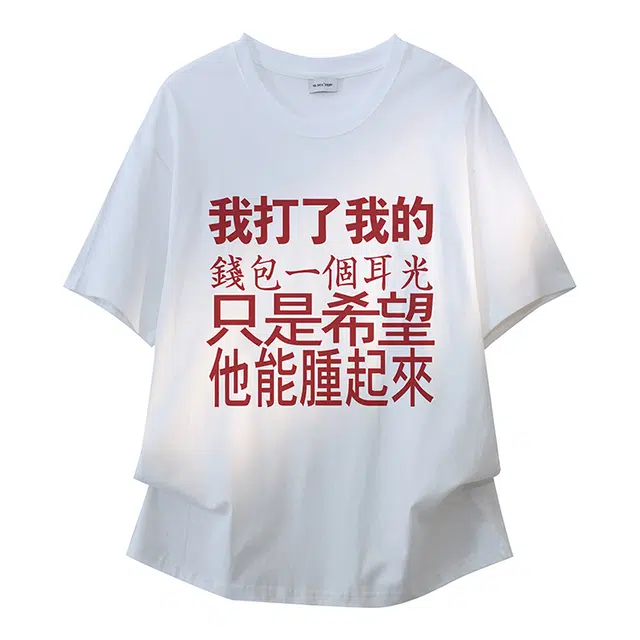 YOSICIL T