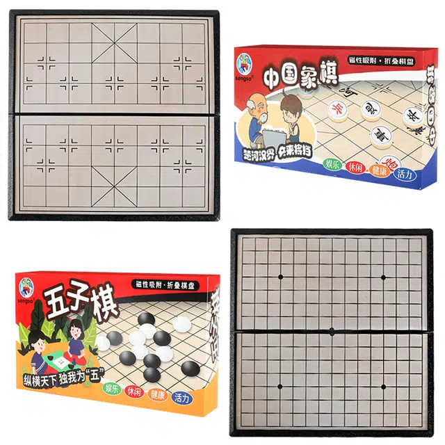 圣手 围棋五子棋飞行器跳棋大号磁石折桌面游戏叠棋盘大磁性 桌游