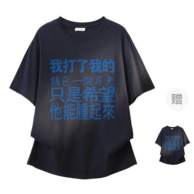 YOSICIL T