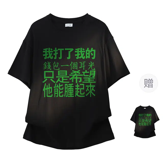 YOSICIL T