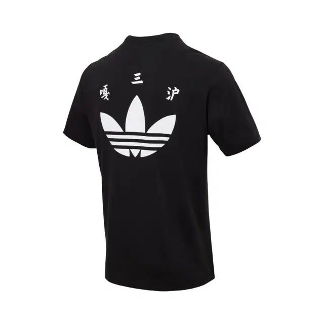 adidas originals City T
