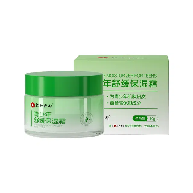 仁和匠心  水嫩肌肤面霜 舒缓保湿补水