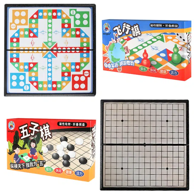 圣手 围棋五子棋飞行器跳棋大号磁石折桌面游戏叠棋盘大磁性 桌游