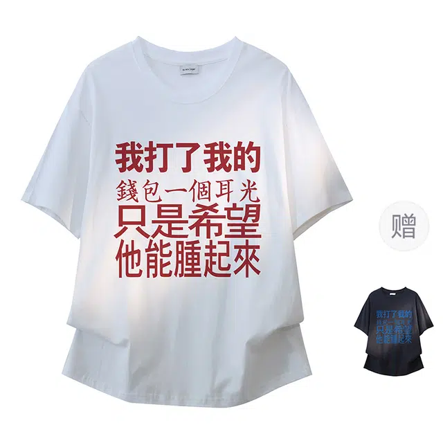 YOSICIL T