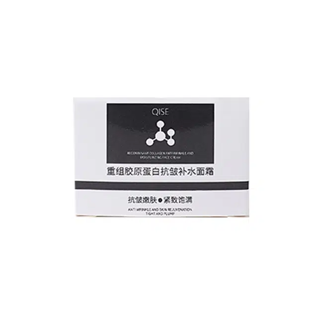 琪瑟  重组胶原蛋白抗皱补水面霜 维稳滋润