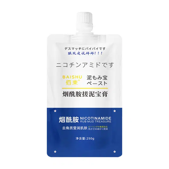 去鸡皮舒缓搓泥宝磨砂膏 去角质保湿