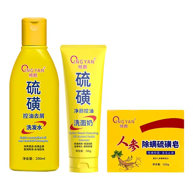 倾颜 护肤套装 硫磺净颜控油 祛痘提亮紧致保湿滋润清爽补水去黑头清洁