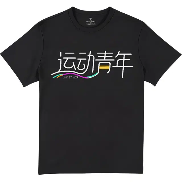 LUX ET VITA T