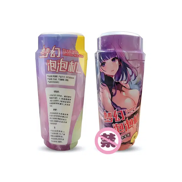 醉猫  梦幻泡泡机飞机杯 软胶杯玩具