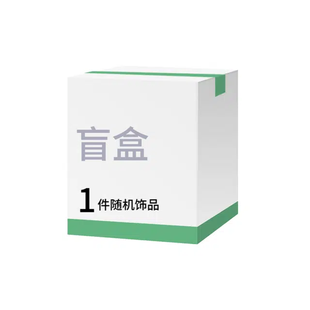 零误差 超值福利饰品惊喜 小众设计百搭  混合材质 耳饰首饰盲盒 男女同款情侣款