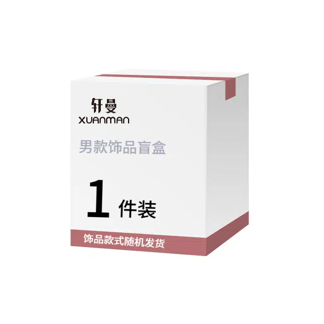 Xuanman INS