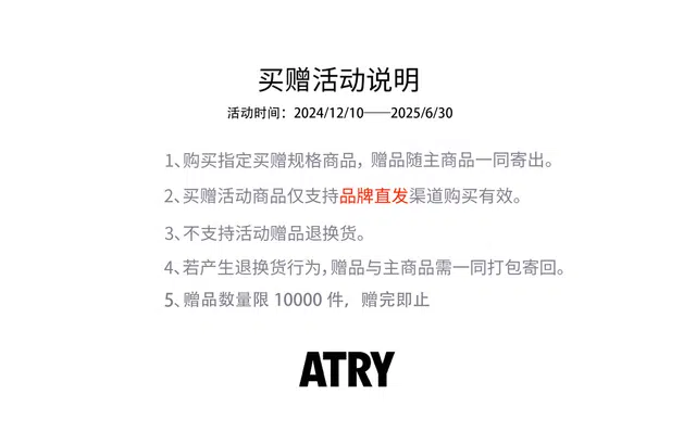 Atry Logo Series T-Shirt