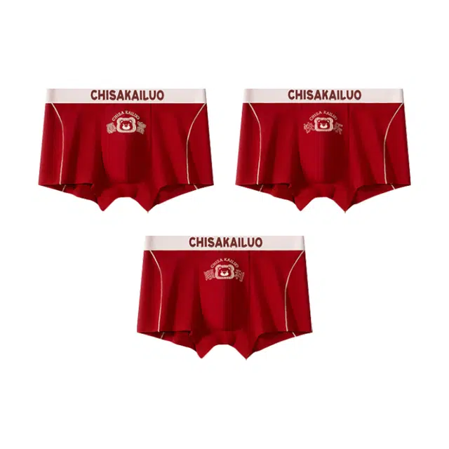 对你的私语 印花小熊平角舒适简约内裤 男款 组合装