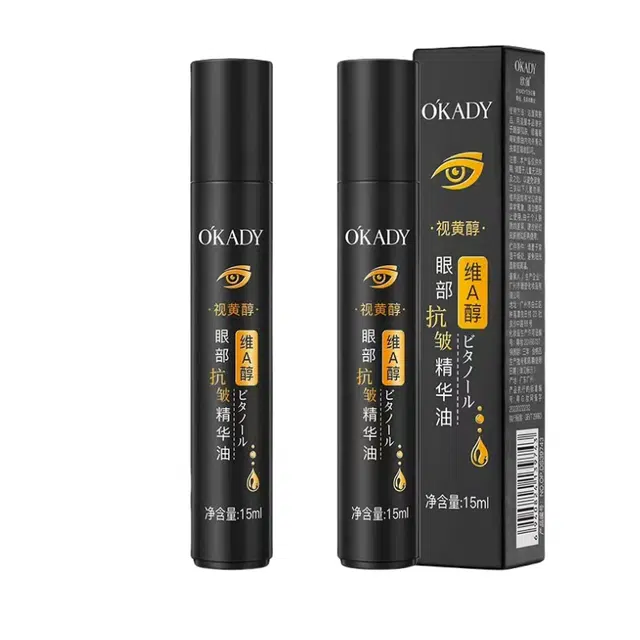 欧佩 视黄醇眼部精华 抗皱 淡化细纹紧致
