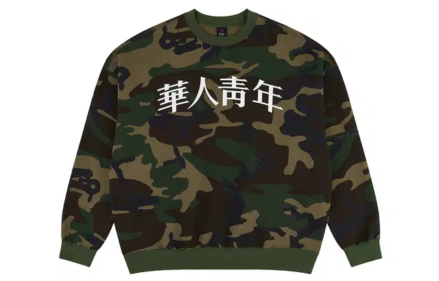 华人青年 基础系列 迷彩青龙圆领卫衣 男女同款 迷彩
