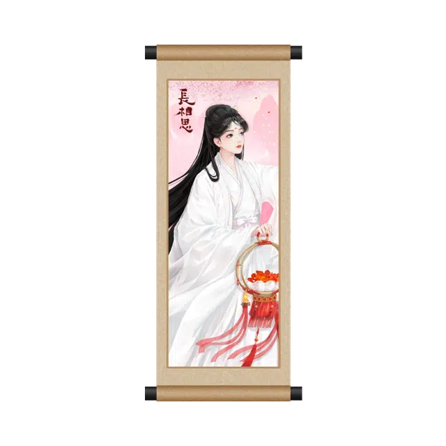 腾讯视频草场地 长相思第二季 人物角色 卷轴 谷圈冰箱贴