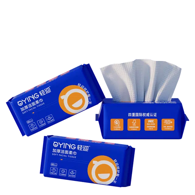 轻迎 加厚一次性洁面巾 干湿两用擦脸卸妆棉柔巾