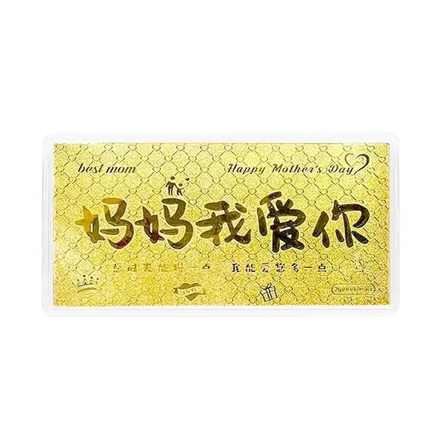 雅生珠宝 妈妈我爱你黄金金钞  储蓄储值收藏增值礼藏纪念#好运 足金 投资类 金币金条金章 男女同款情侣款