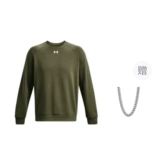Under Armour Rival