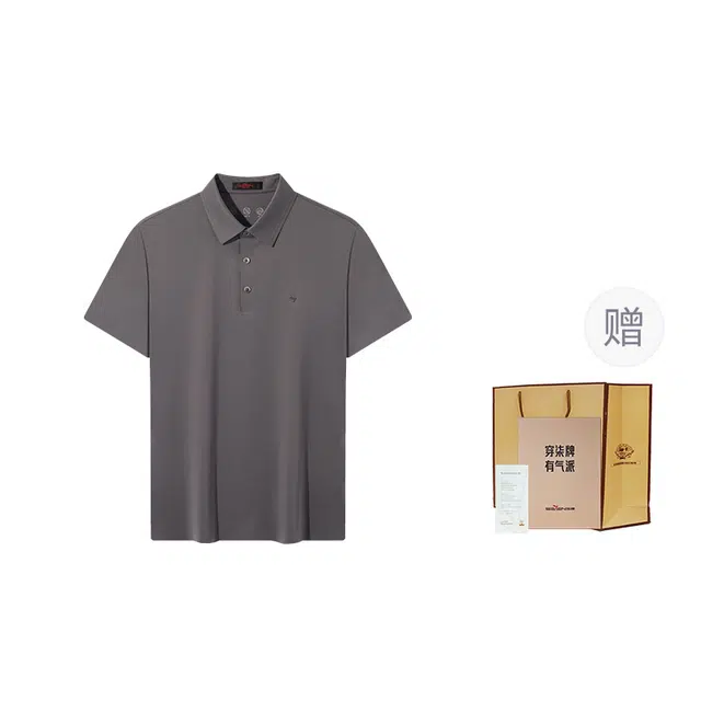 SEVEN Polo