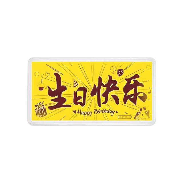 福韵金 新中式精致轻奢时尚优雅 储蓄增值#好运 黄金 按克计价 金币 男女同款情侣款