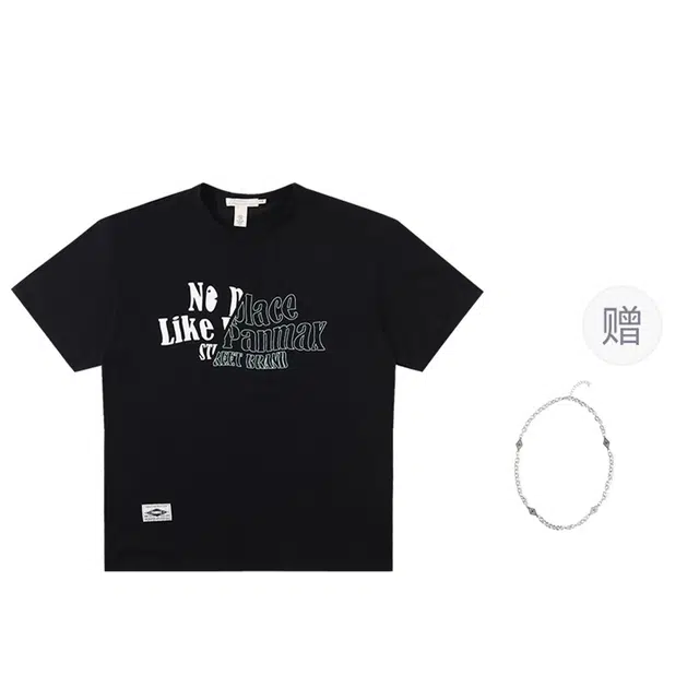 PANMAX T