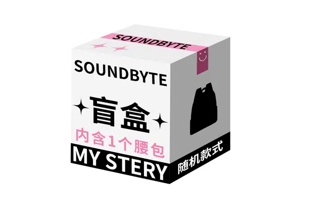 soundbyte