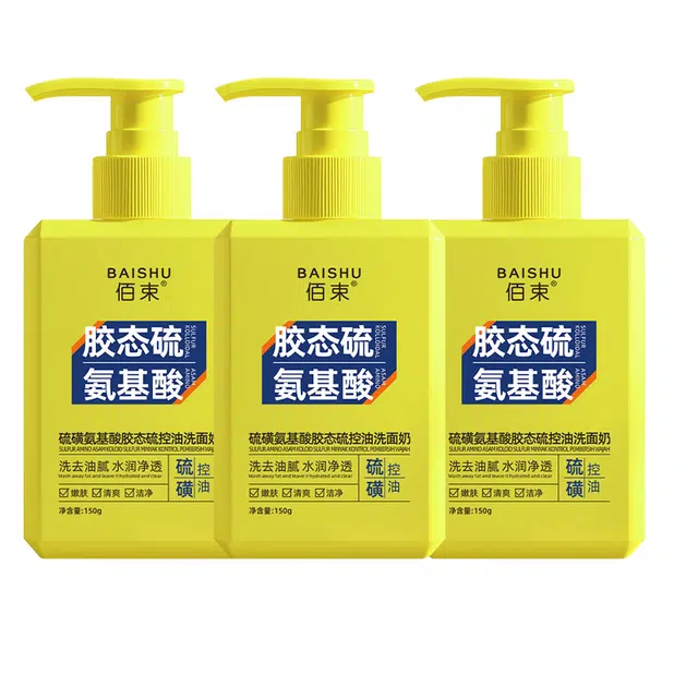 佰束 硫磺氨基酸胶态硫控油洗面奶 保湿滋润补水