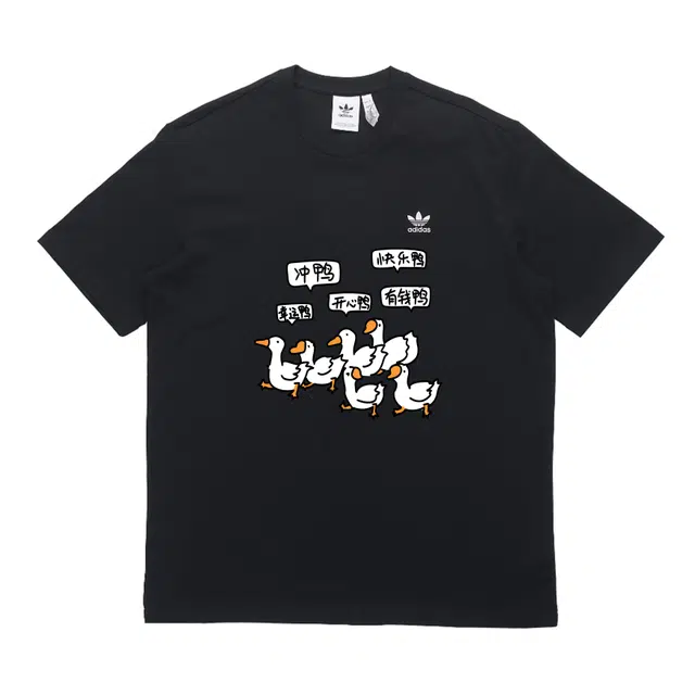 adidas originals GGMZLogoT